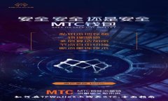 如何在TPWallet上购买BTC：全