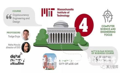 数字钱包安全性：确保您的数字资产始终在您掌控之中