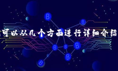 关于将TPWallet中的币转入资金池的操作步骤和相关问题，我们可以从几个方面进行详细介绍。首先，我们将制定一个吸引人的和相关关键词，并随后细致讨论。

如何将TPWallet中的币轻松转入资金池？完全指南！