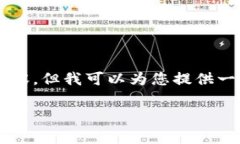 对于“数字钱包事务过期错误”的详细介绍和相