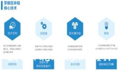 数字货币冷钱包与热钱包：哪个更安全？