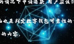 注意：为了满足你的需求，我将为你制定一个、