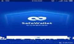 数字人民币一、二类钱包的全解析：如何选择更