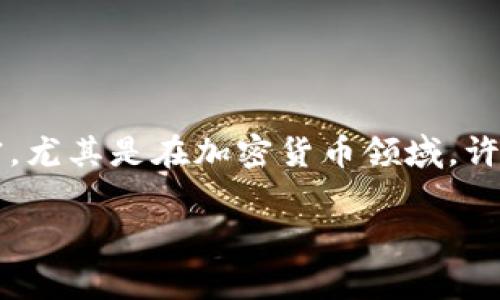 截至我最后更新的信息，TPWallet 是一个用于管理和交易加密货币的钱包平台。关于其创始团队或老板的详细信息通常较为保密，尤其是在加密货币领域，许多项目的团队成员选择匿名或使用化名。为了获取最新和准确的信息，建议你访问 TPWallet 的官方网站或查阅最新的新闻报道。

如果你有兴趣了解更多关于 TPWallet 的功能、使用方法或加密货币钱包的相关知识，请告诉我，我会尽力提供帮助。