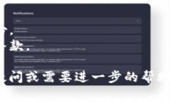 注销TPWallet或任何数字钱包通常涉及一些具体的步