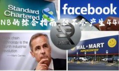 在这里，我可以为你提供一个关于如何将TPWalle