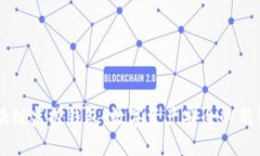 区块链监控钱包：数字资产安全的新堡垒