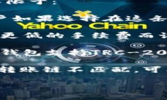 在进行加密货币交易时，了解不同链之间的转账