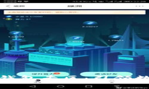 深圳龙华数字钱包专区：引领数字支付新时代