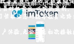 baioti数字货币交易钱包APP——安全、高效、便捷