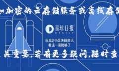 要在TPWallet（TP钱包）中安装软件或使用相关功能