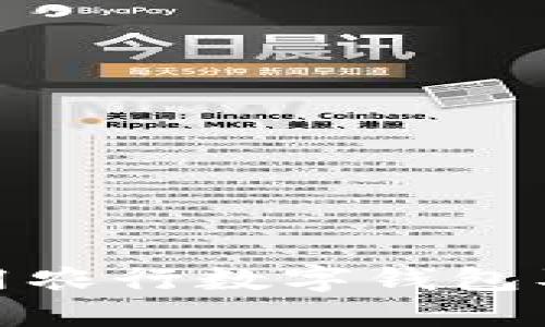 : 如何安全使用农行数字钱包及密码管理技巧