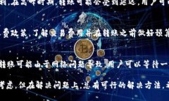 关于“im钱包是否可以直接转到TP”的问题，可以