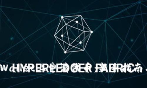  如何在TPWallet上申请代币：新手指南与实战技巧