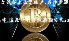 关于“tpwallet在线客服几点在线”的信息可能会因