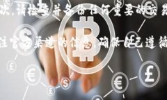 注销TP Wallet账号的步骤可能因平台版本和更新而