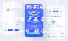 目前我无法访问实时数据或特定应用的状态，包