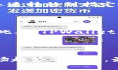 在这里，我将帮您撰写一个相关的、关键词以及