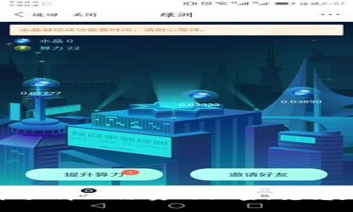 : TPWallet币：能买却无法卖的秘密，究竟是机遇还是陷阱？